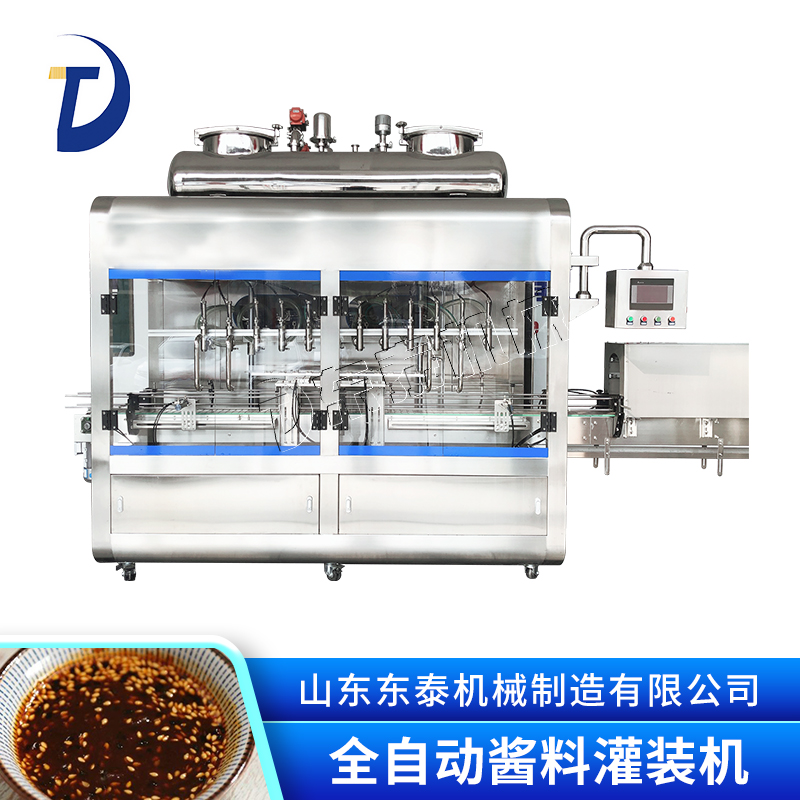 蜂蜜自動(dòng)化灌裝機(jī)學(xué)會(huì)這三點(diǎn)讓您沒(méi)有煩惱！