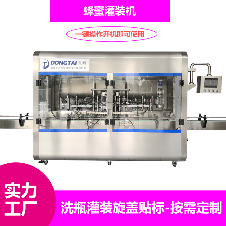 低成本投資全自動辣椒醬灌裝機(jī)帶來的高利潤！