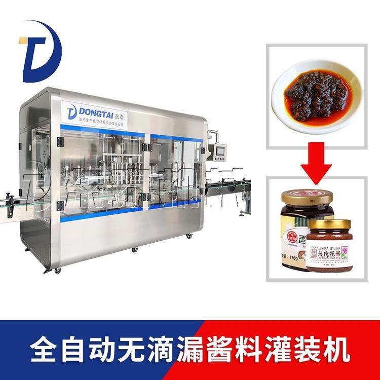 企業(yè)如何選擇一款放心的辣椒醬灌裝生產(chǎn)線？