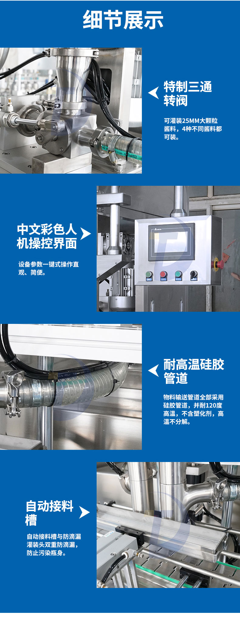 辣椒醬灌裝機(jī)的價(jià)格相差太多 到底為何？