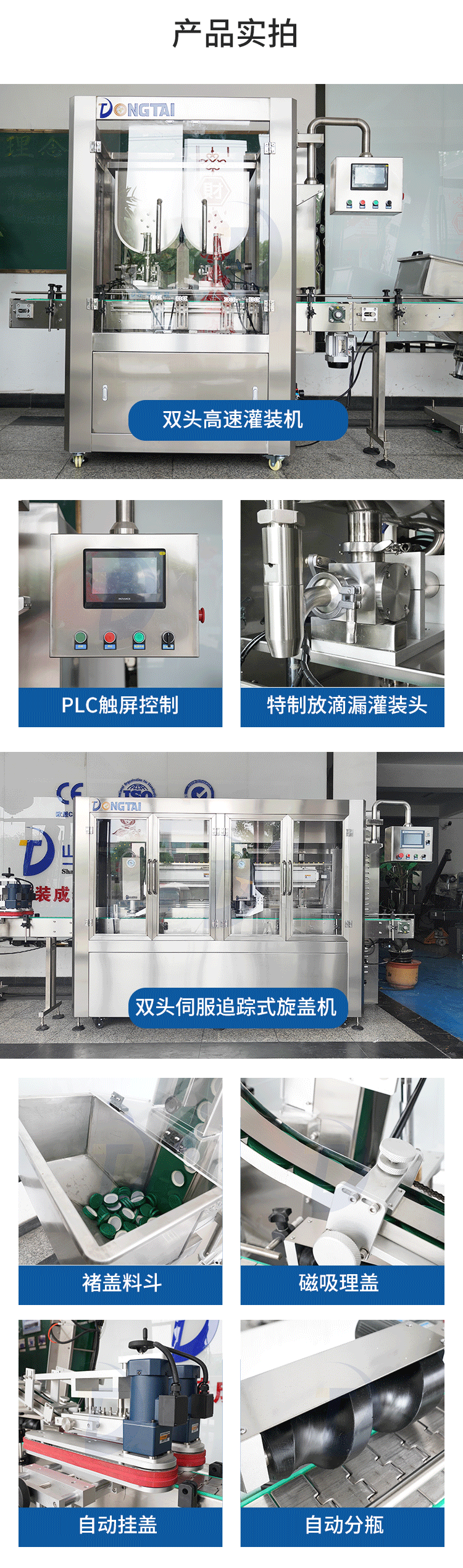 辣椒醬灌裝機(jī)生產(chǎn)線(xiàn)價(jià)格五花八門(mén)，需要多少錢(qián)？