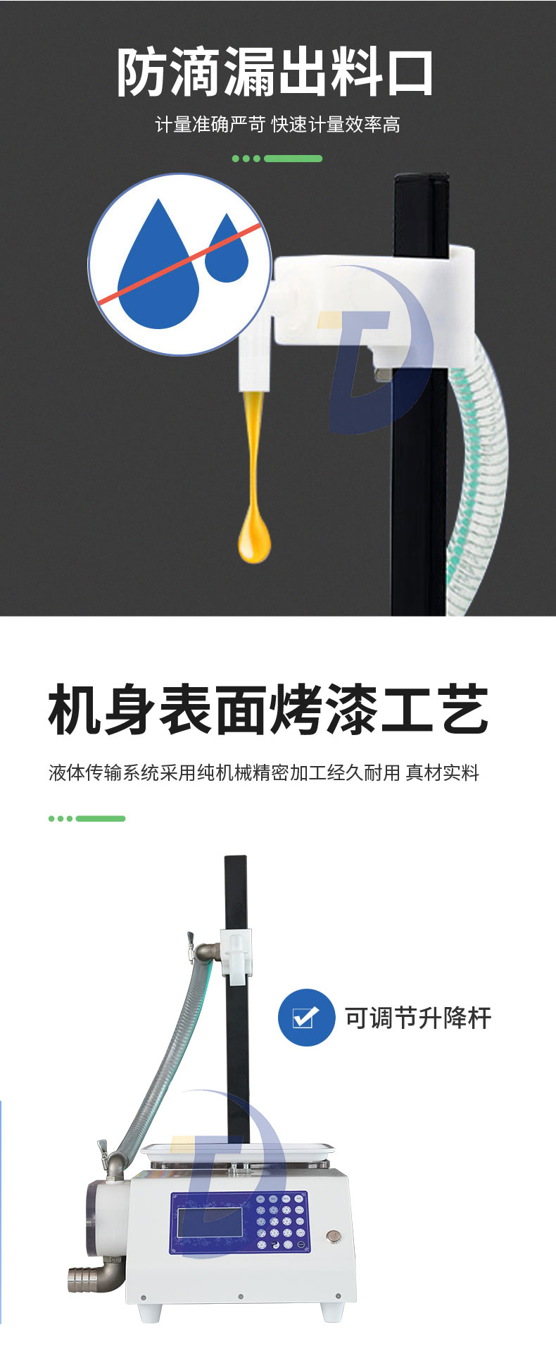蜂蜜灌裝機(jī)五花八門該如何選擇？